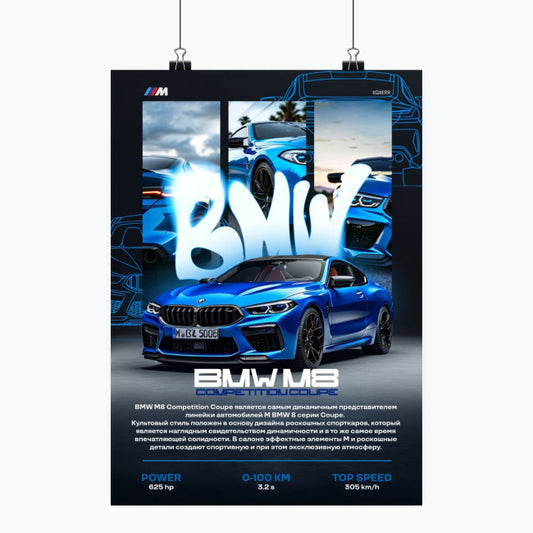 BMW M8 - Plakat pionowy A1-A4